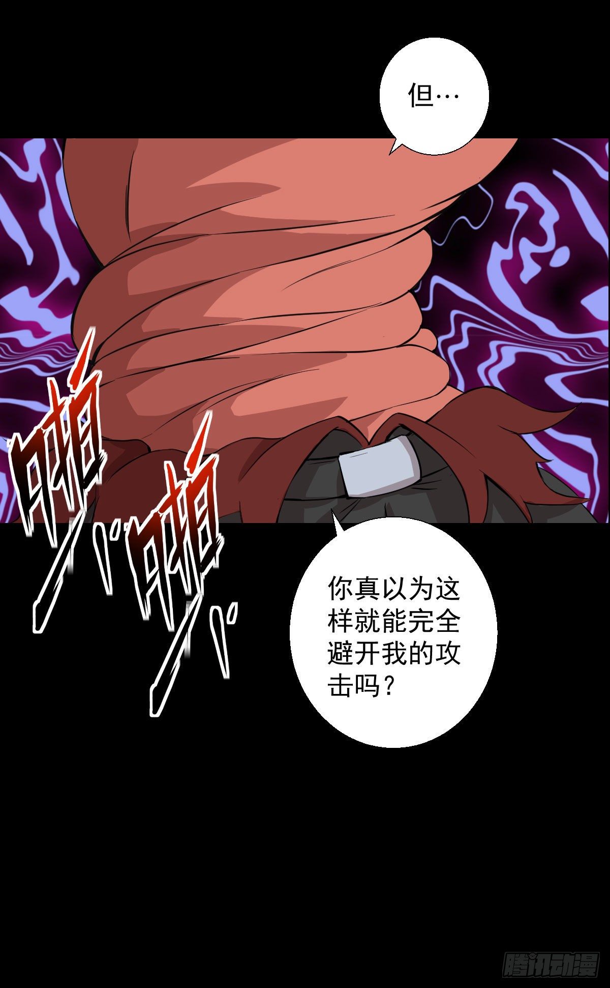 能力组合18