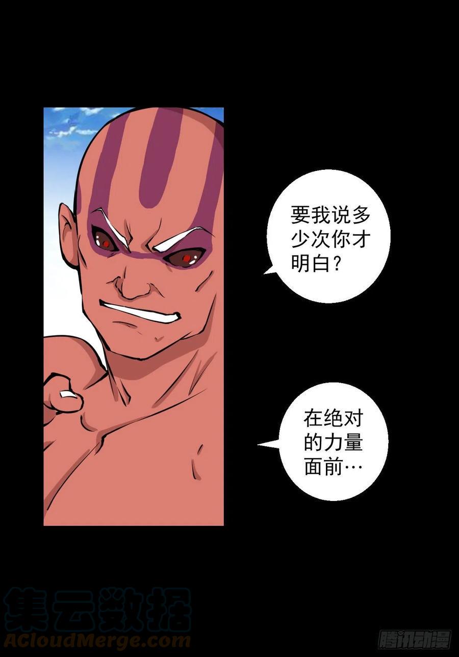 绝对的力量9