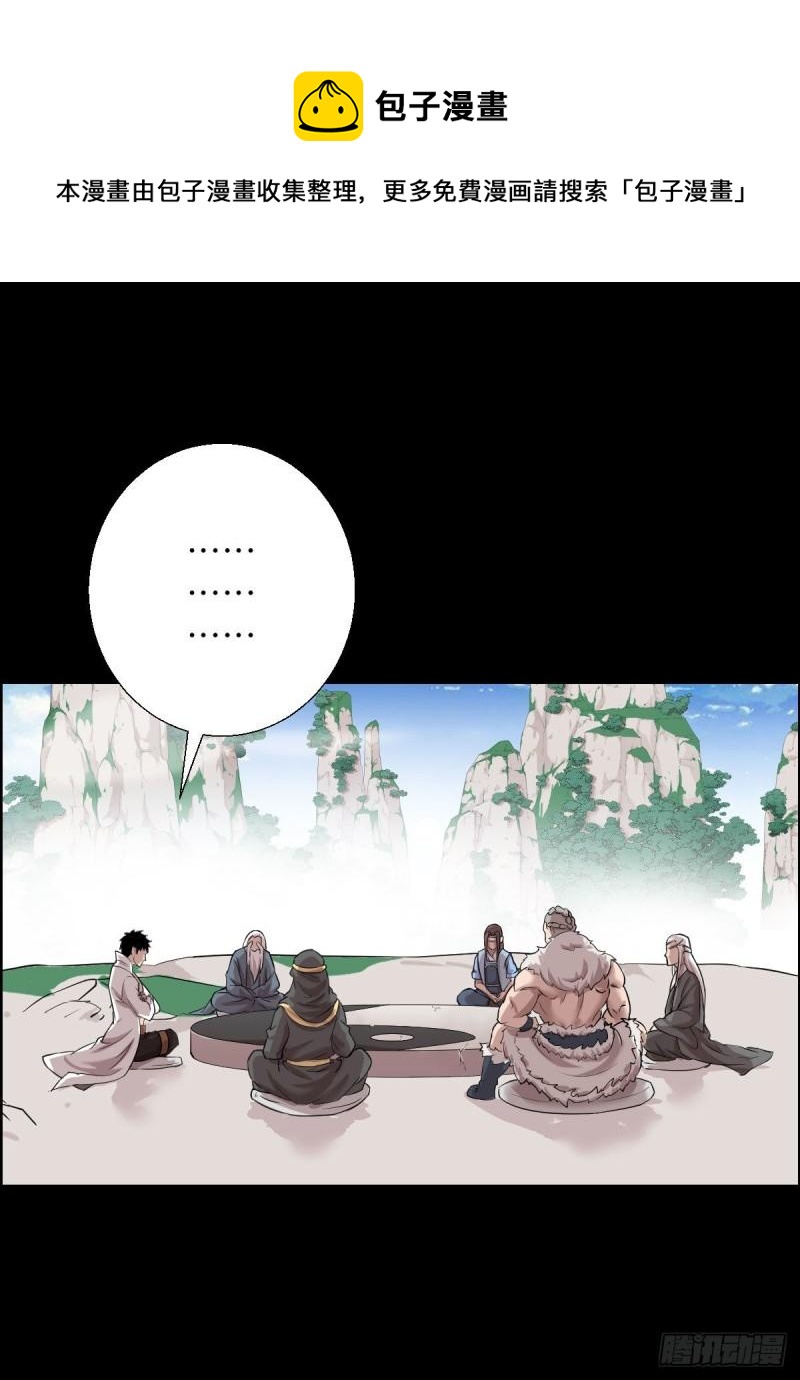 道林与杀戮12