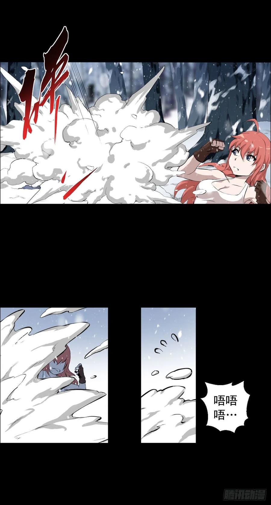 负荷14