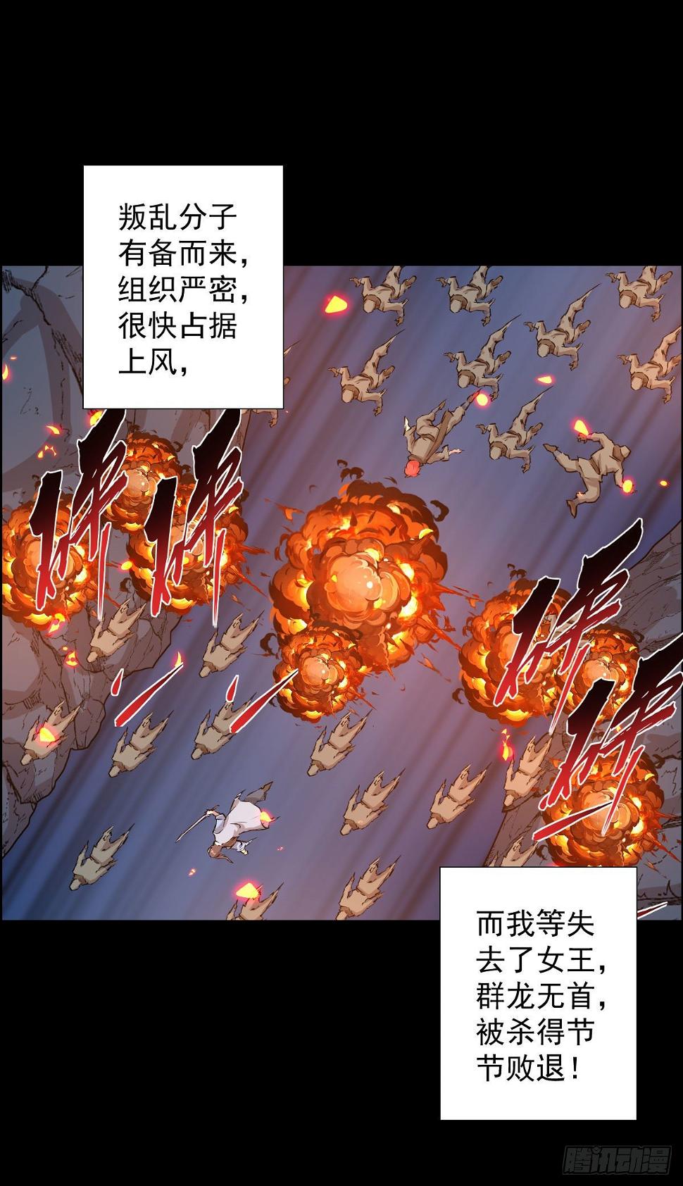 镇教之宝2