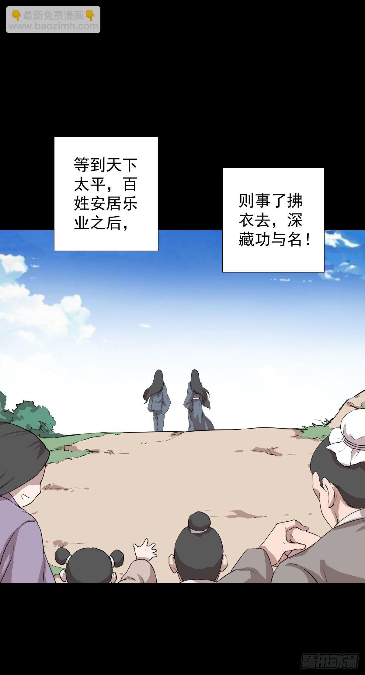 天地门6