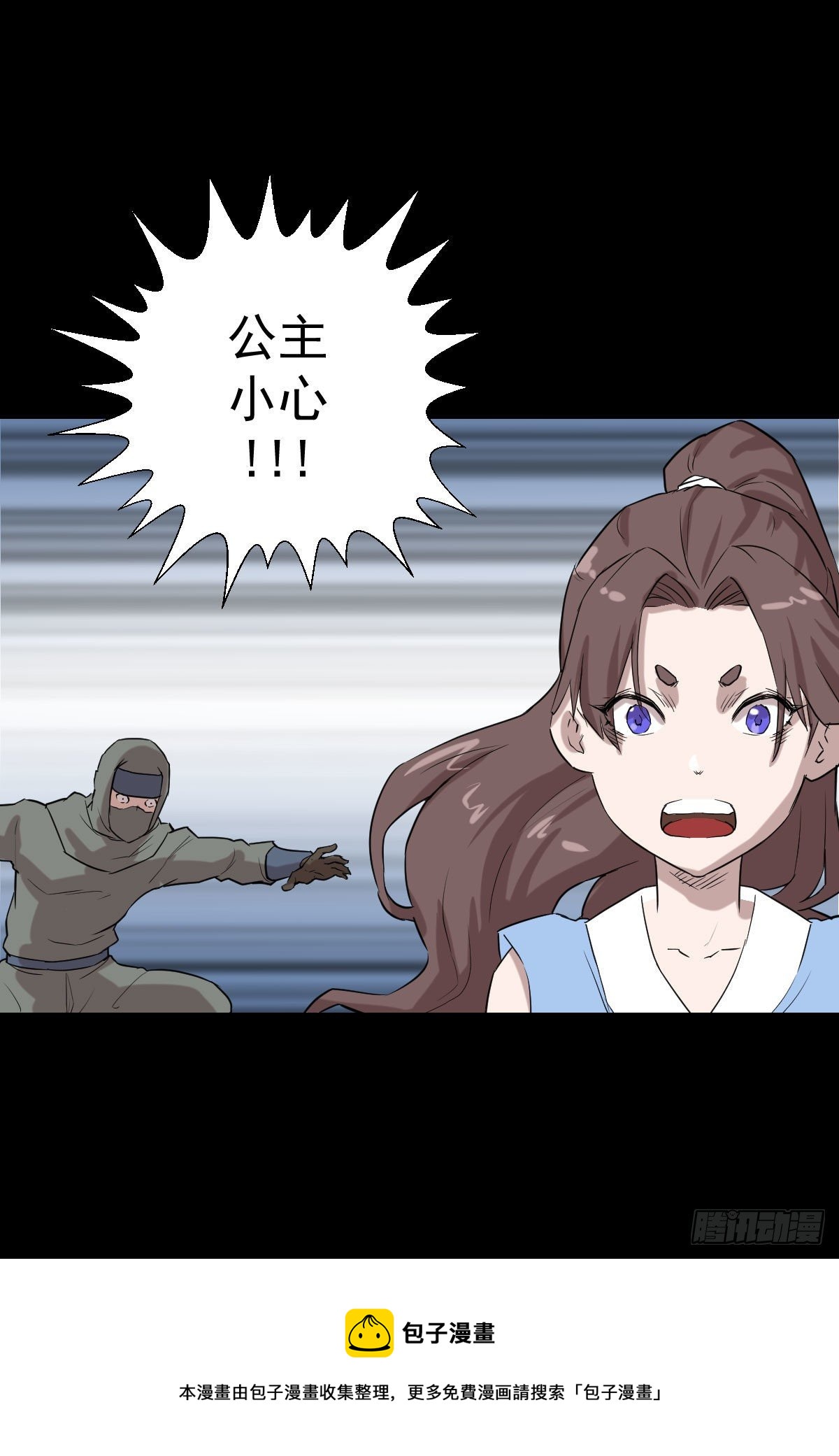 神风秘闻12