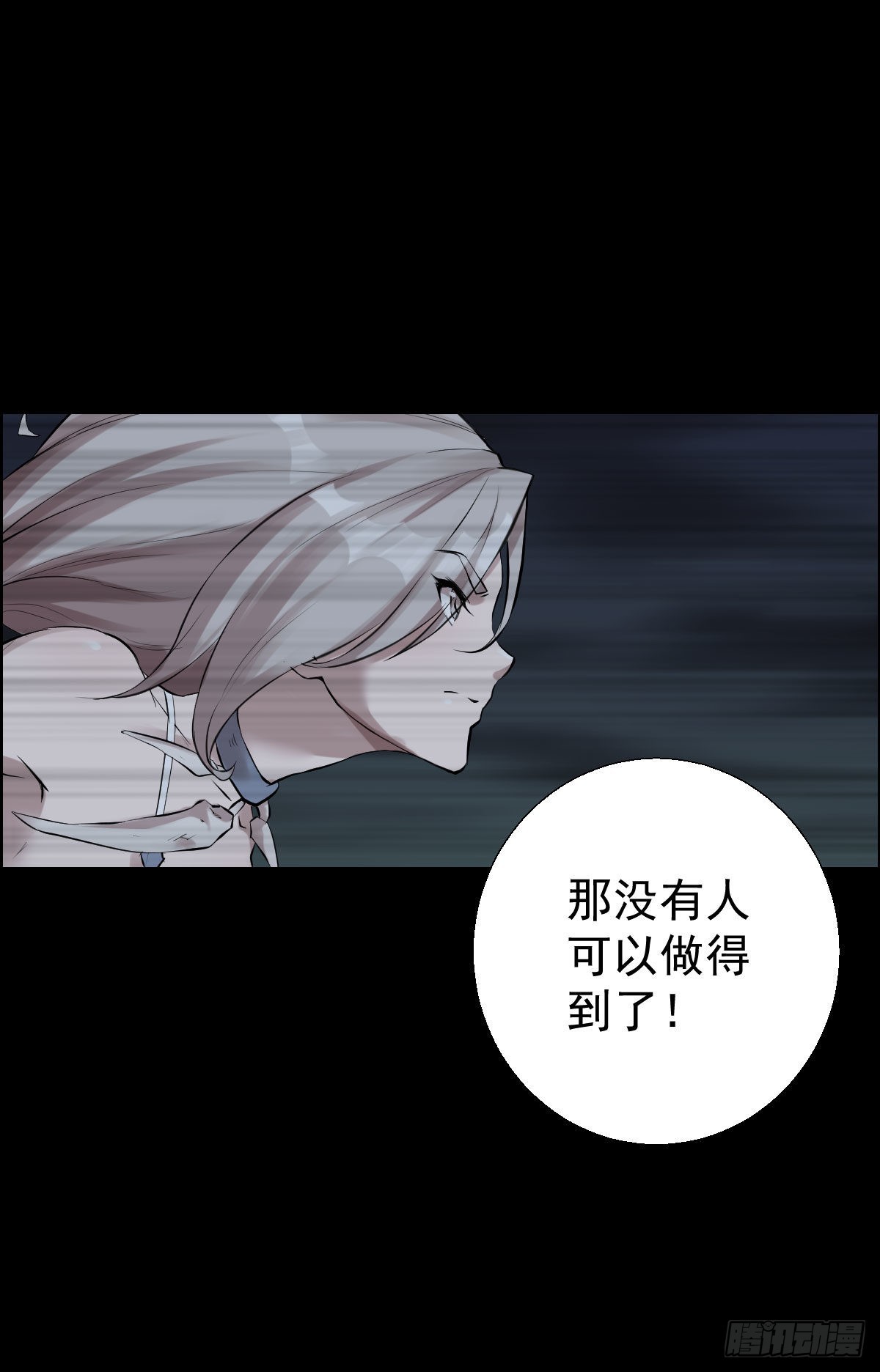 谁是大鱼14
