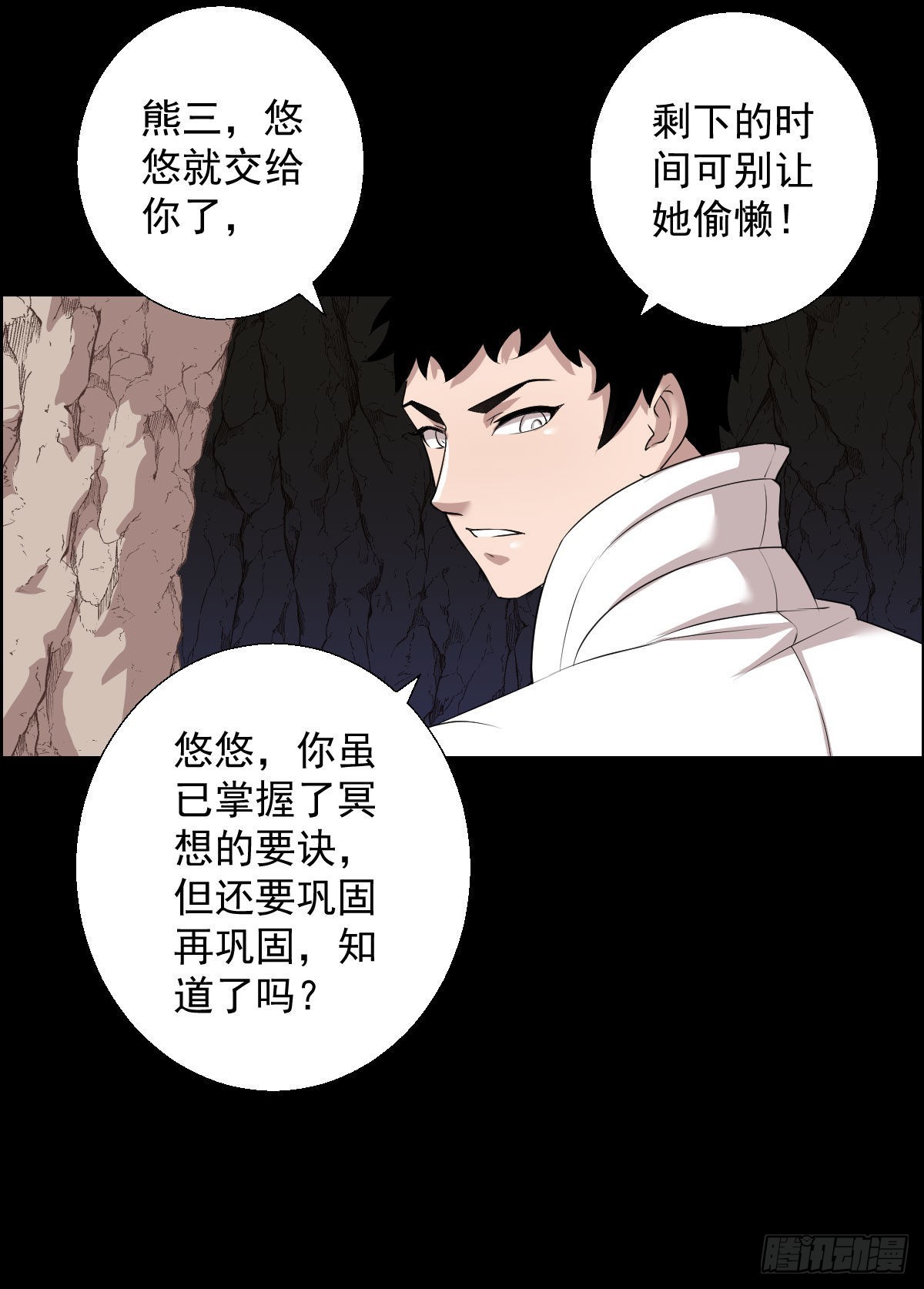暴风雨前的宁静2