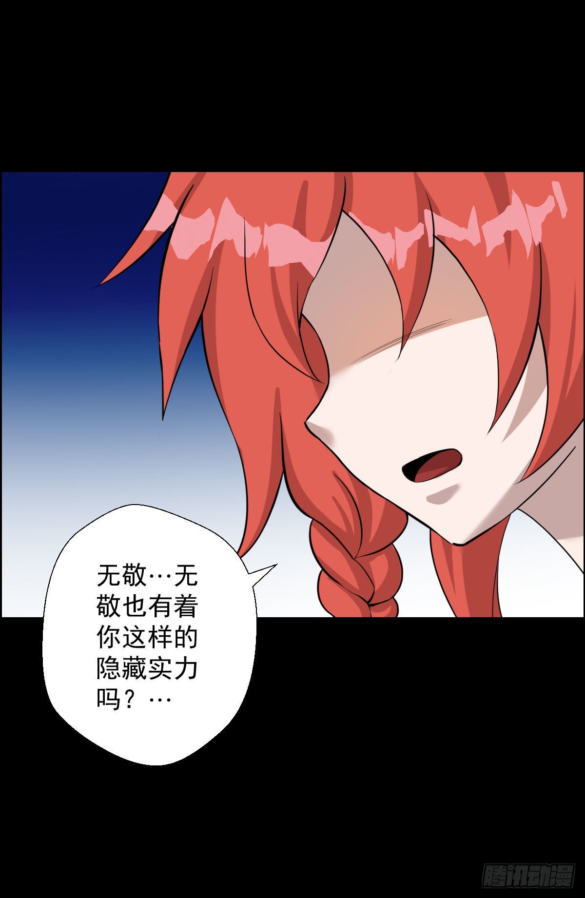 降级挑战3