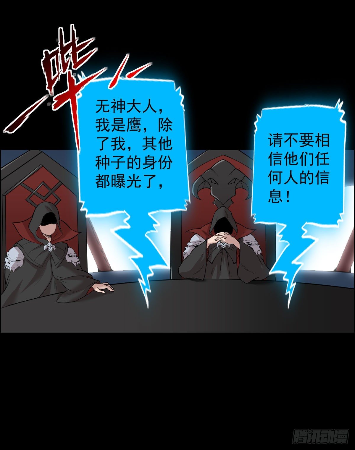 道林的反击25