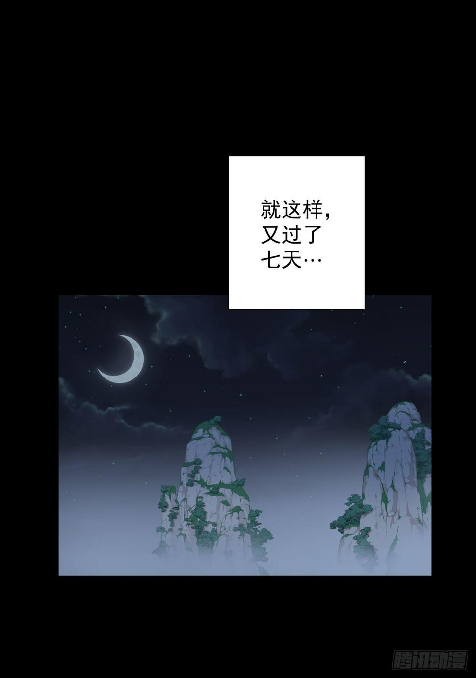 最后一块拼图28