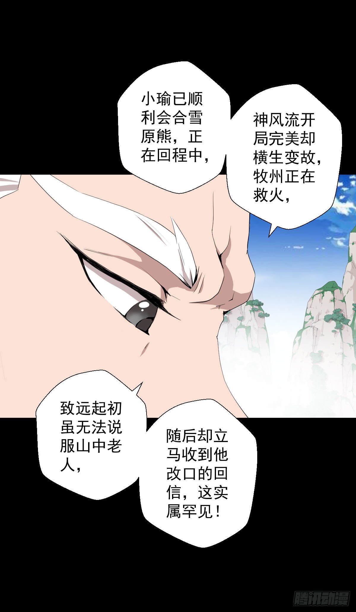 异星天降21