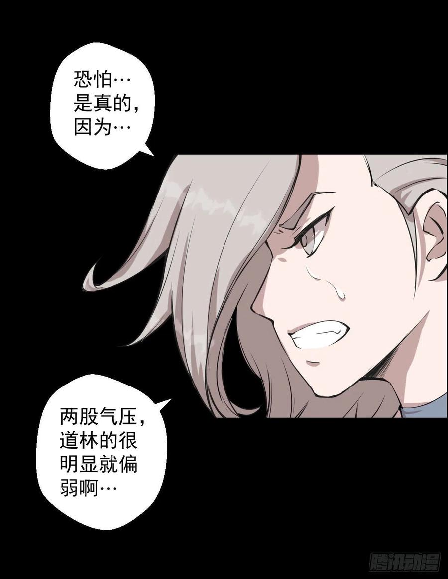 二阶对二阶22