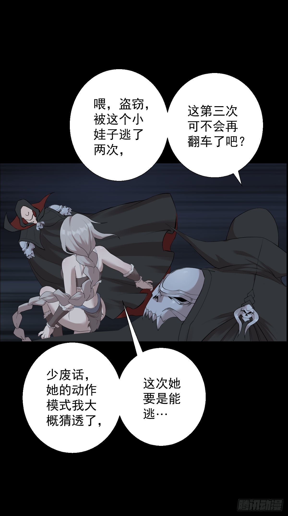 这该死的魅力28