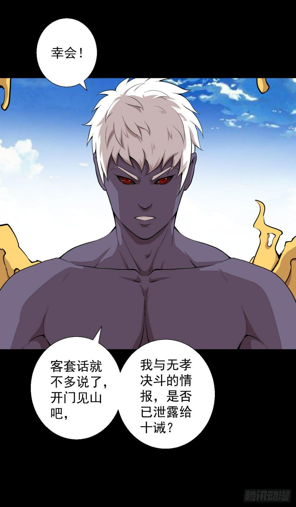 真红法典7