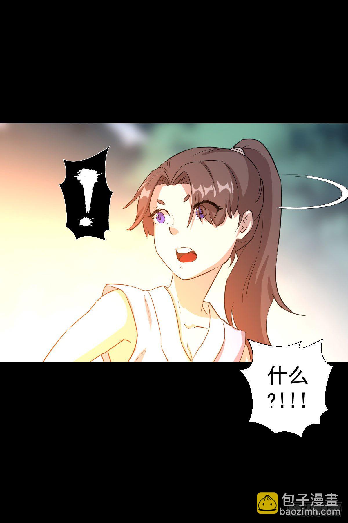 神风秘闻 二1