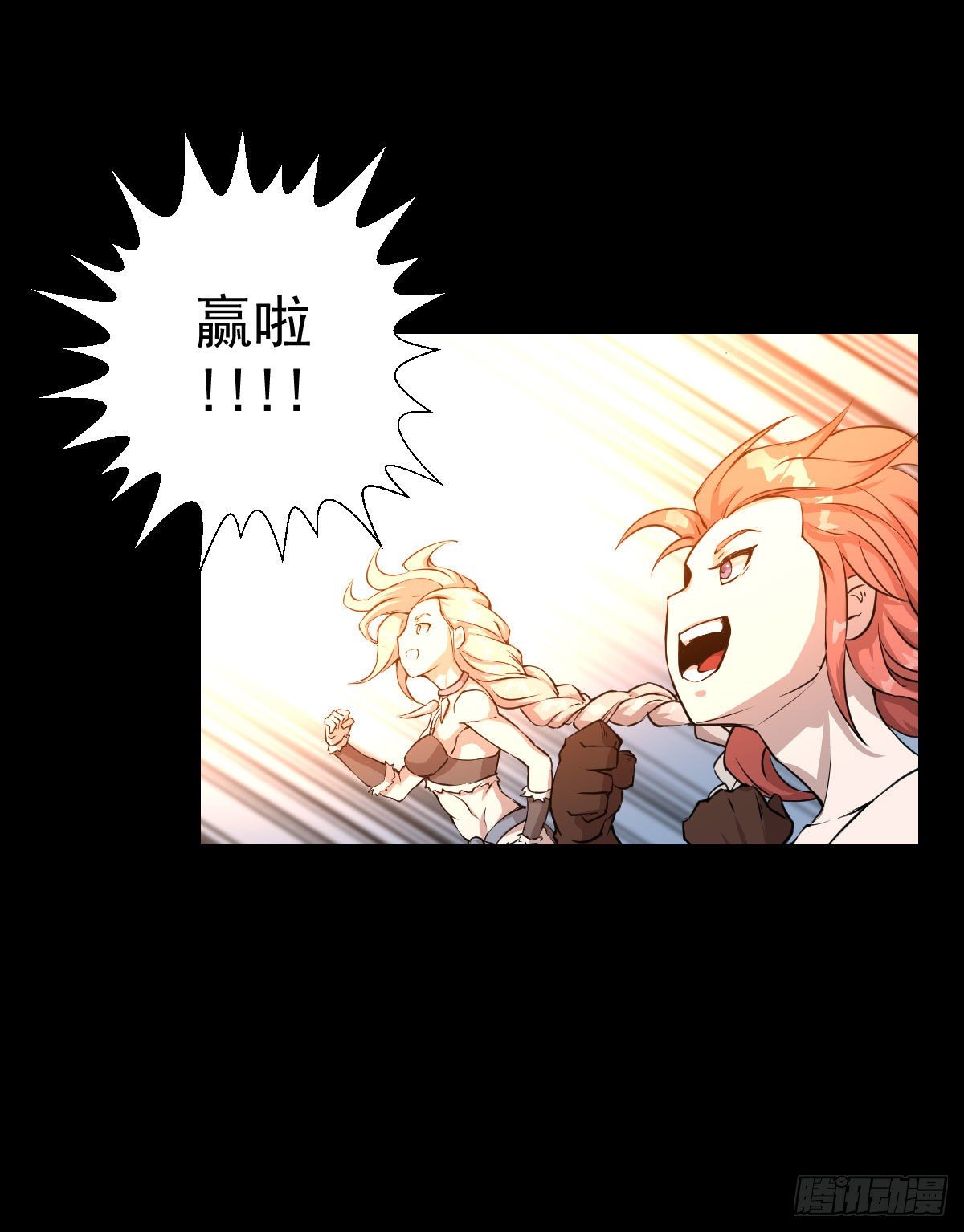 必胜之法16