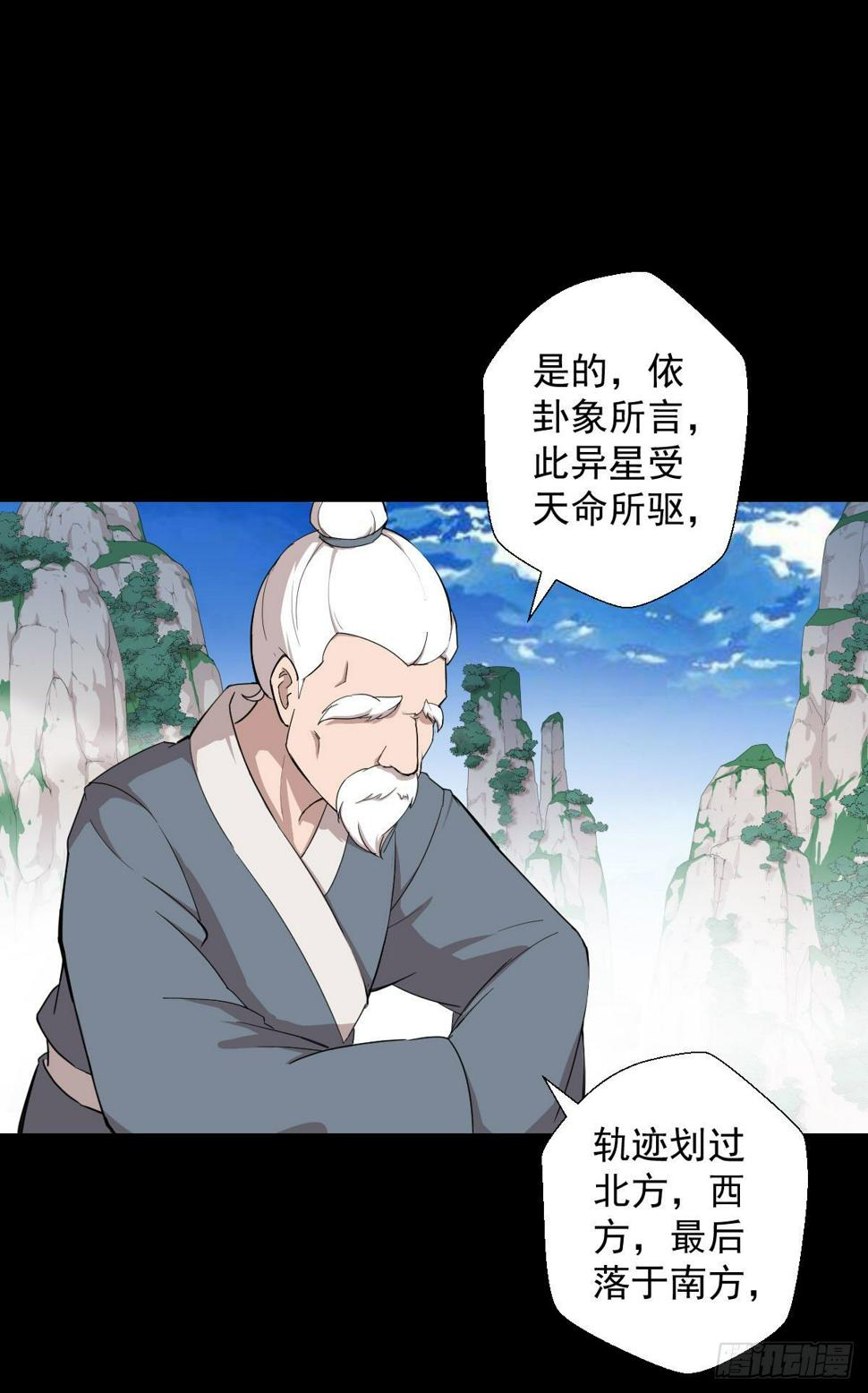 异星天降10