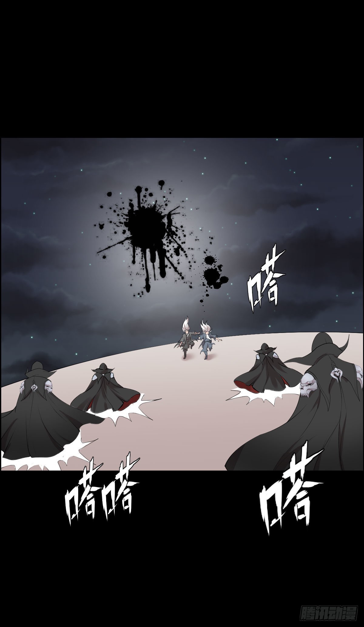 谁埋伏了谁21