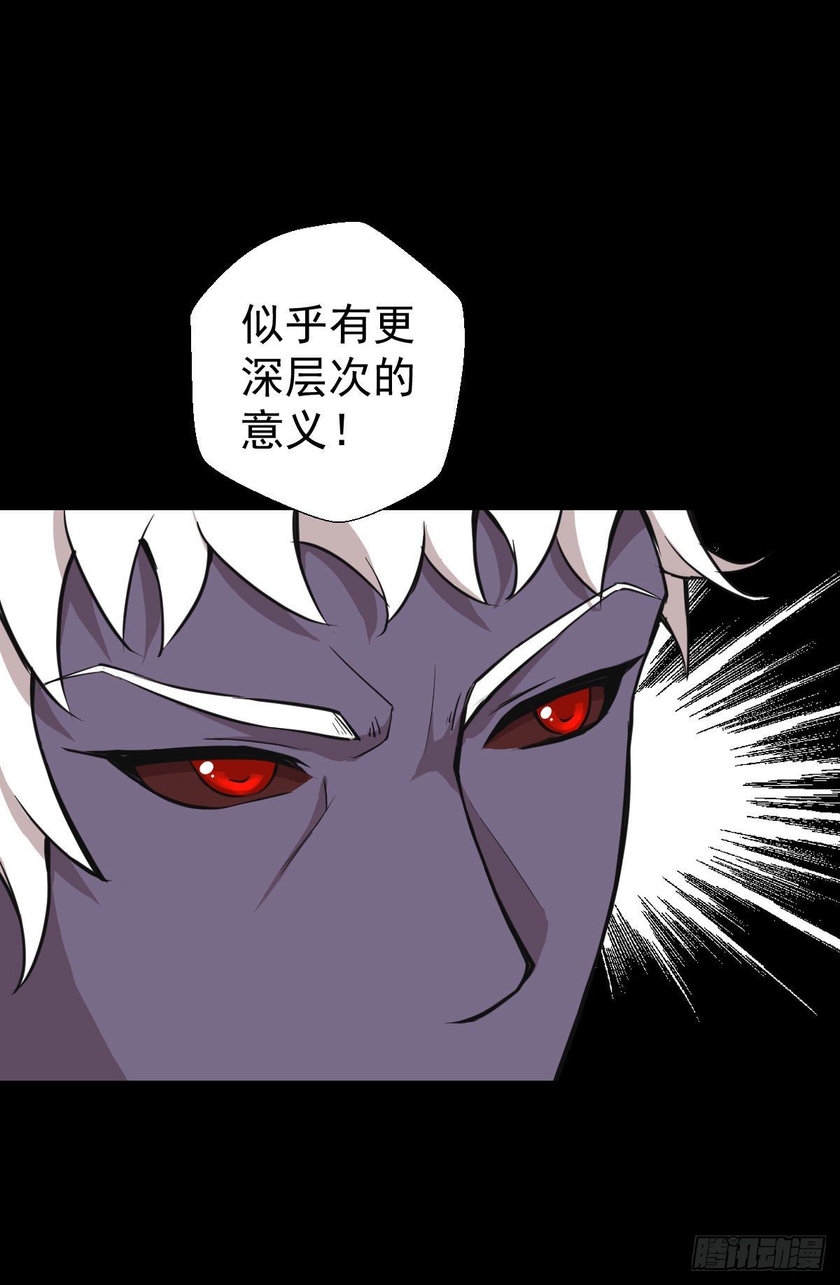真红法典33