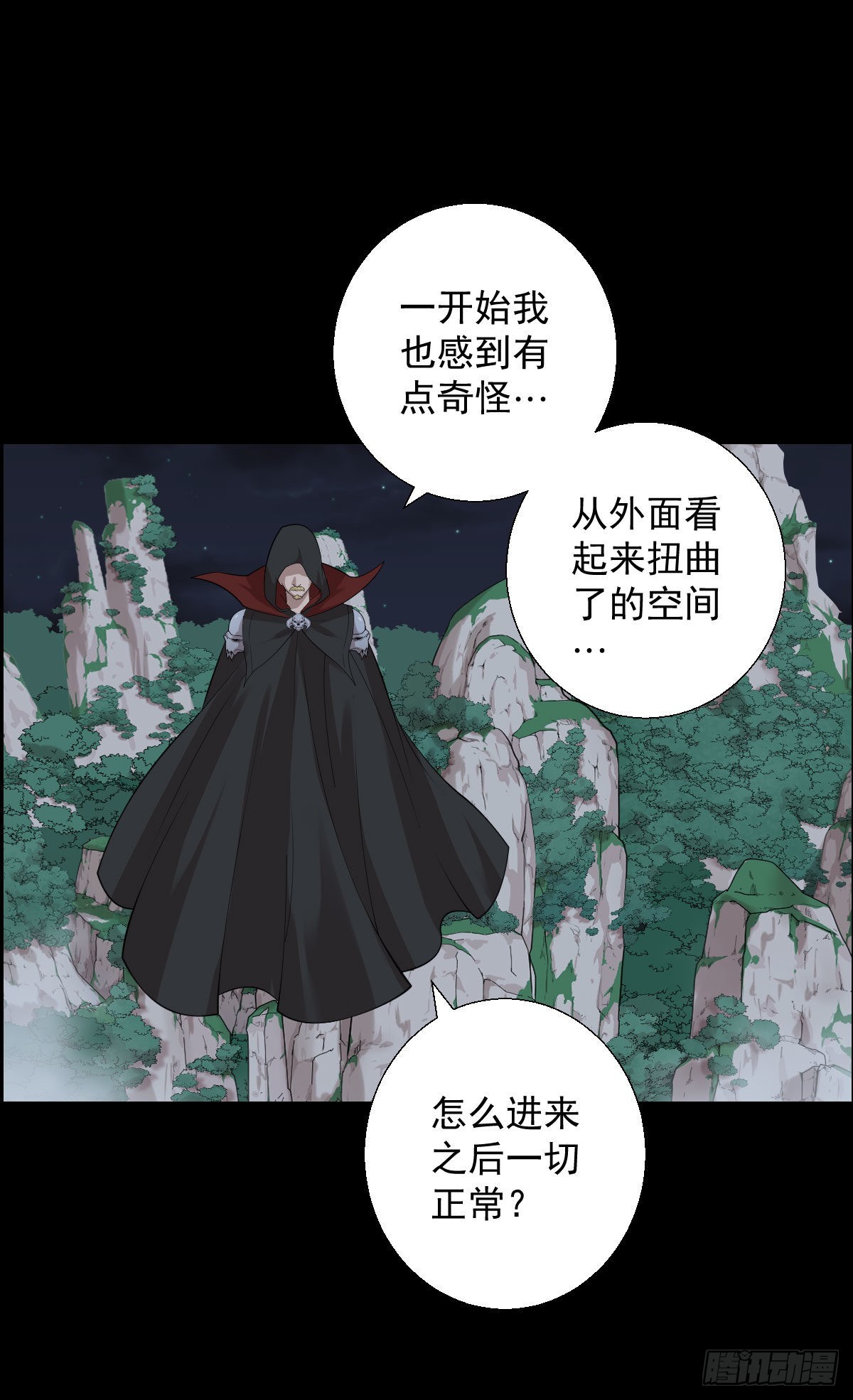 准备团战10
