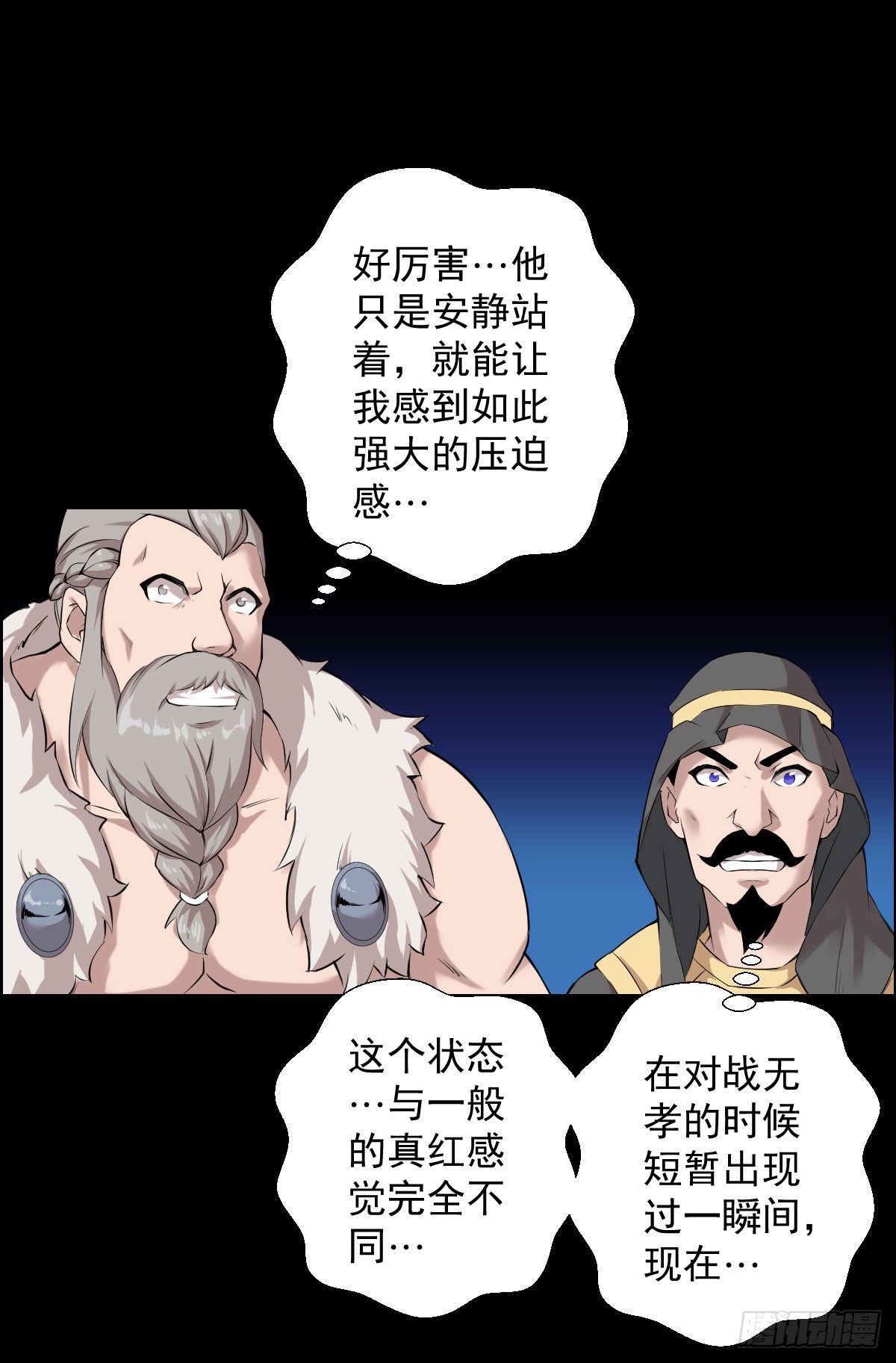 最怕空气突然安静2