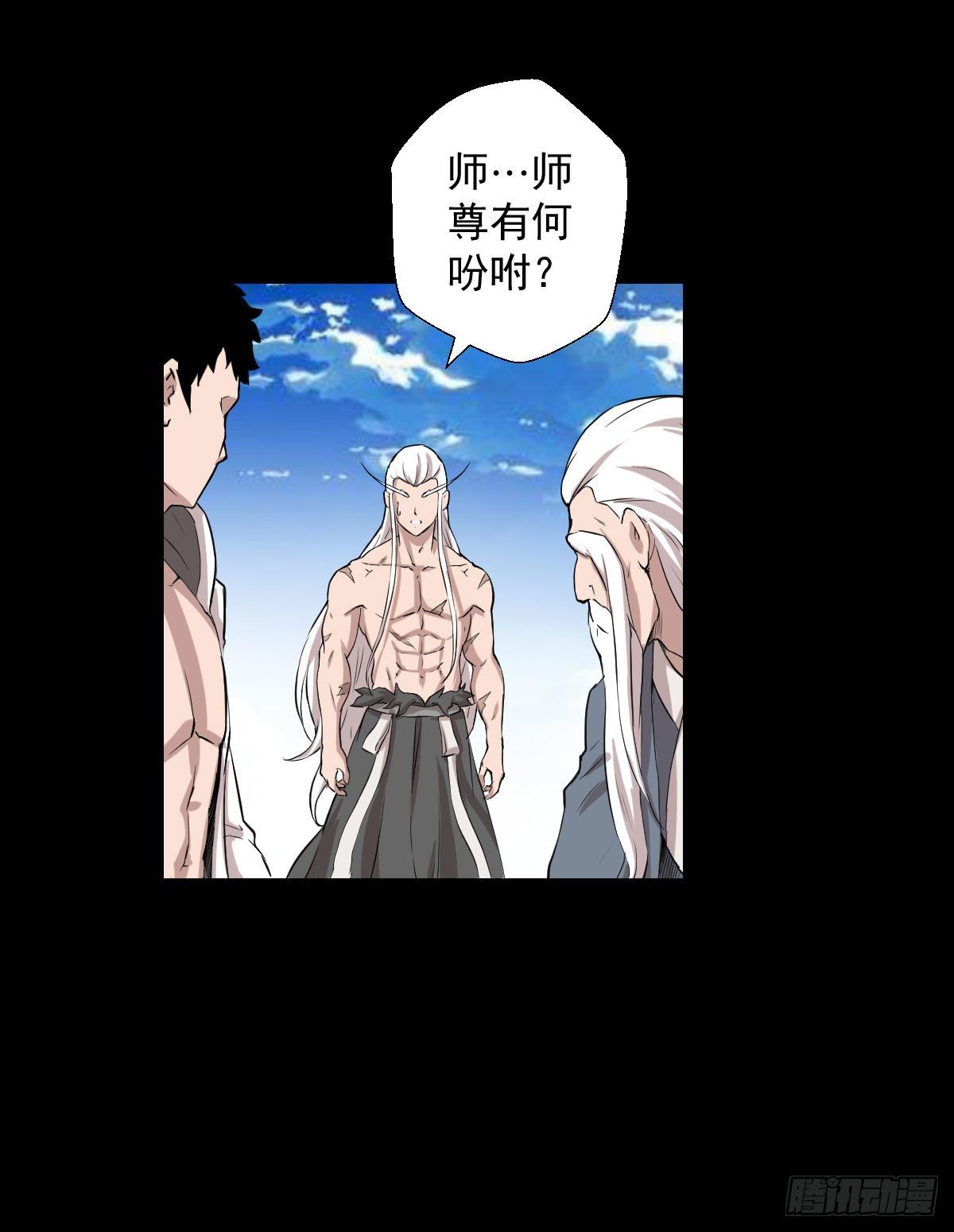 首之林29