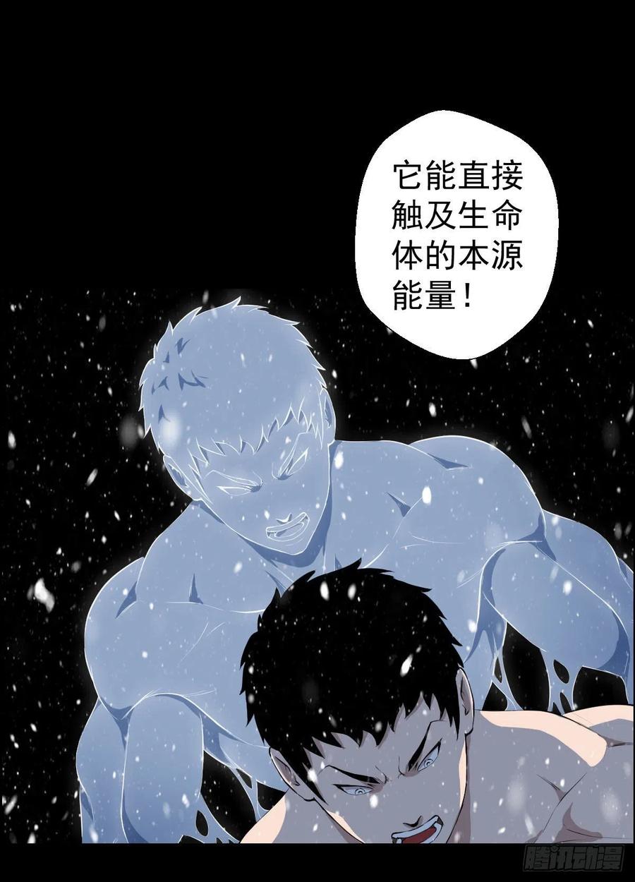 釜底抽薪34