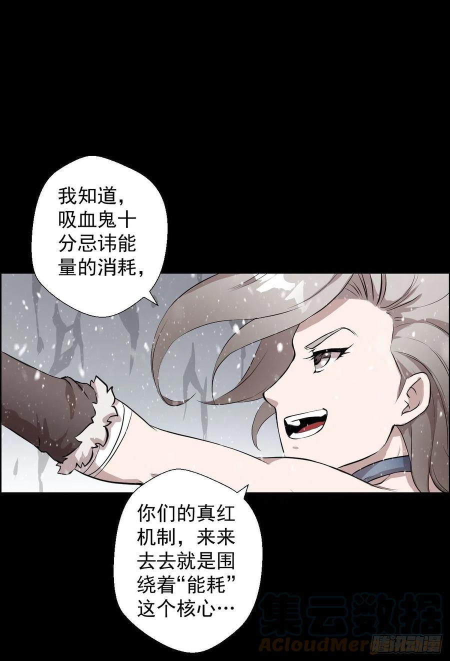 釜底抽薪36