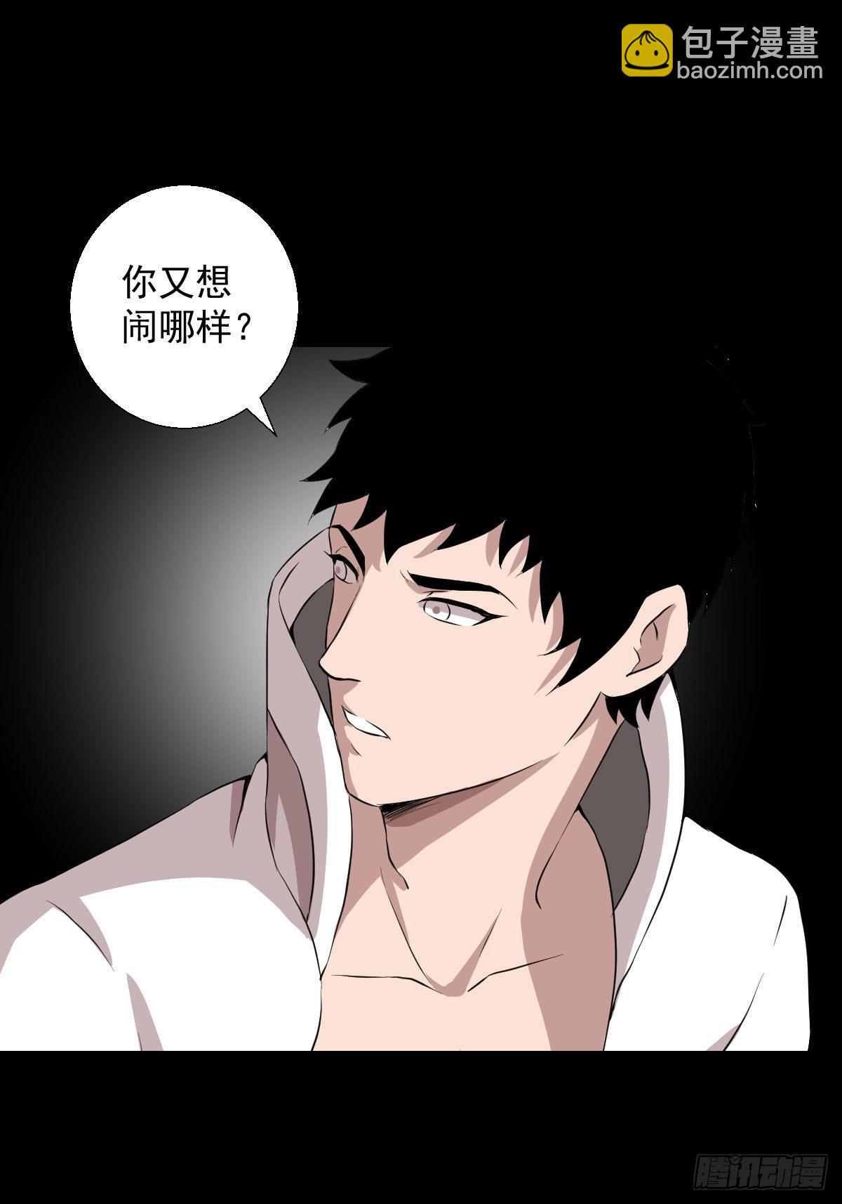 血腥味的挑战19