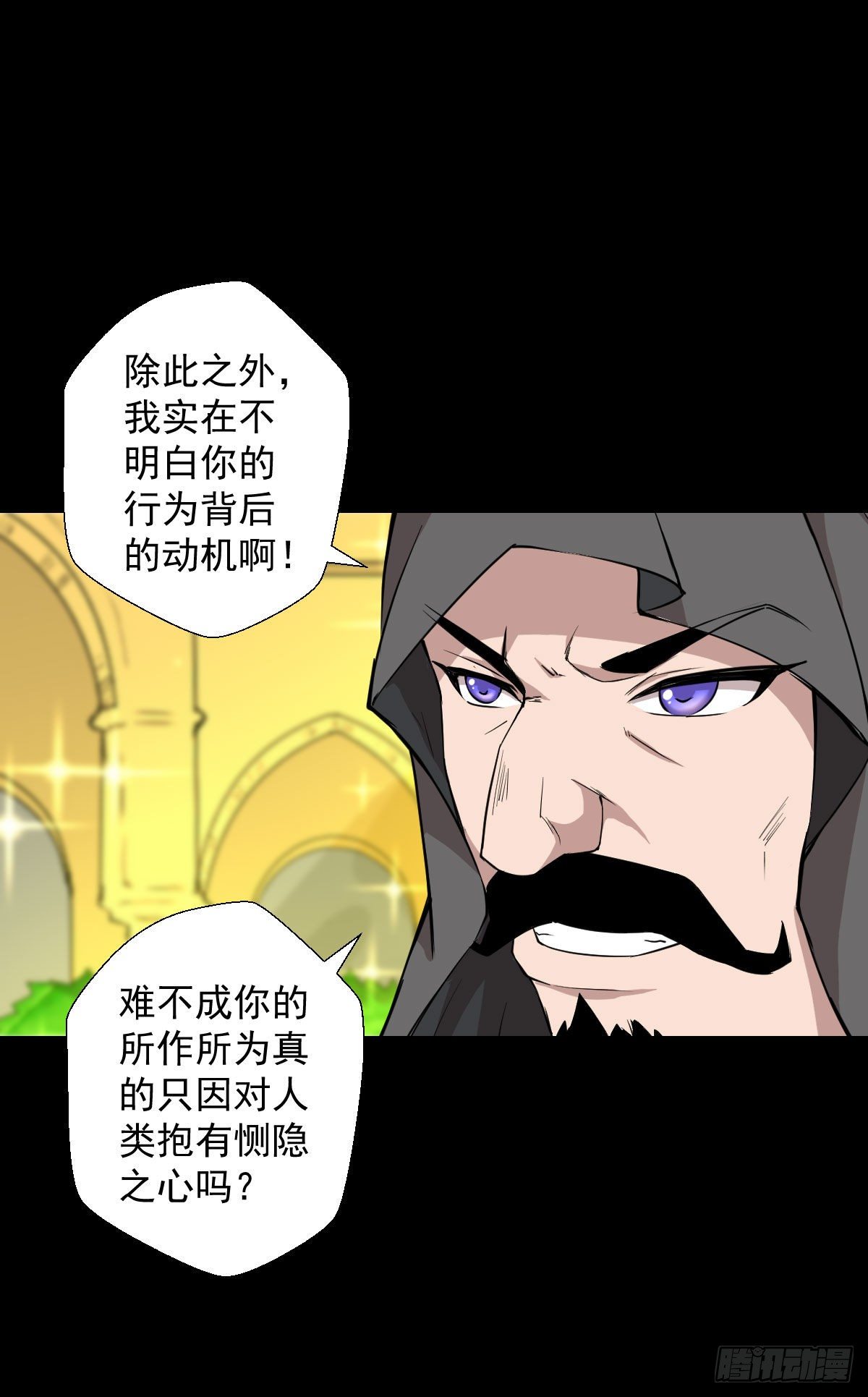 真红法典36