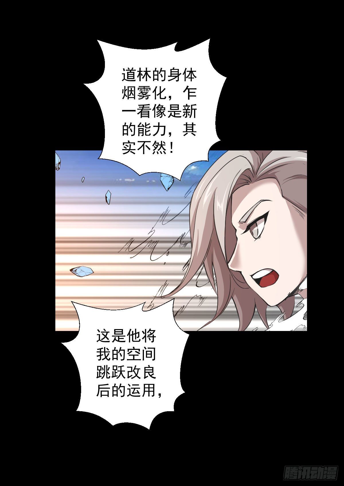 能力组合35