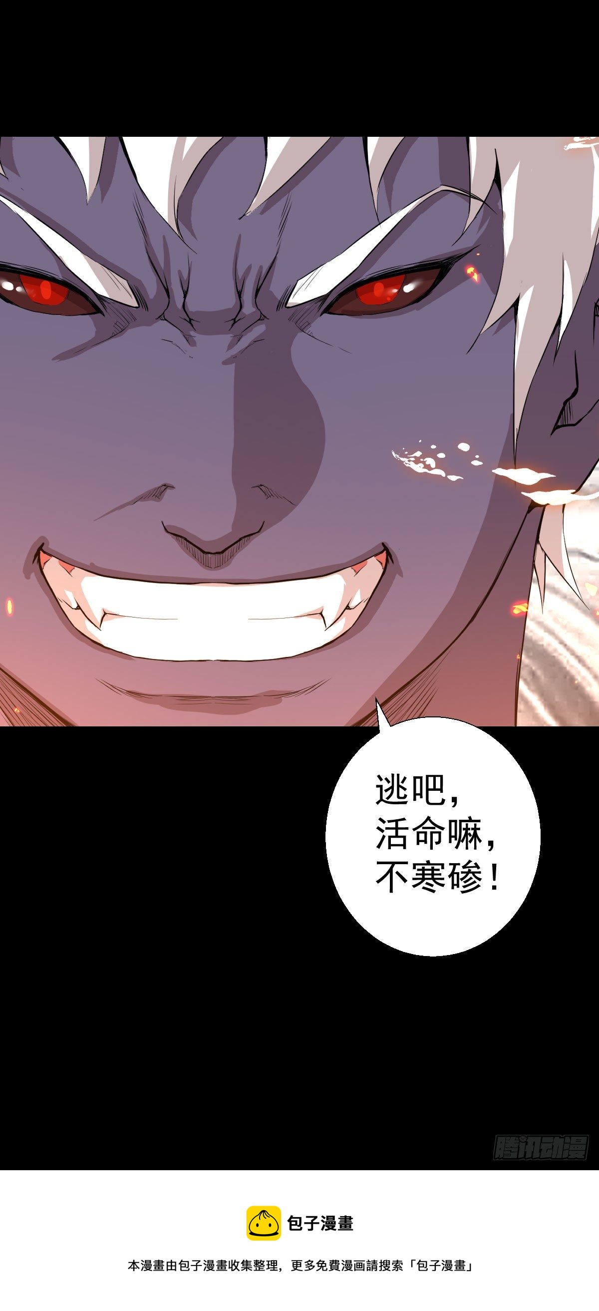 道林的实力39