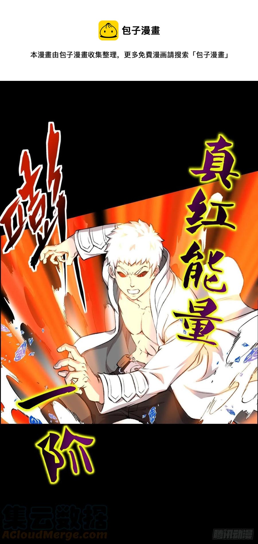 真红二阶15