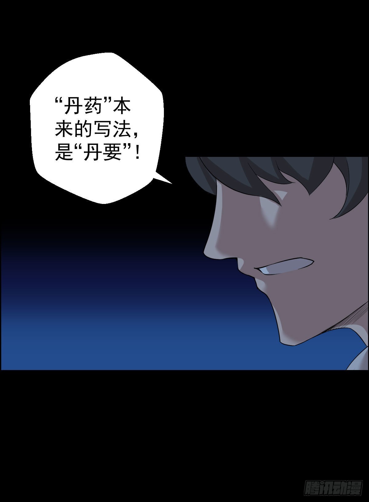 最后一颗种子18