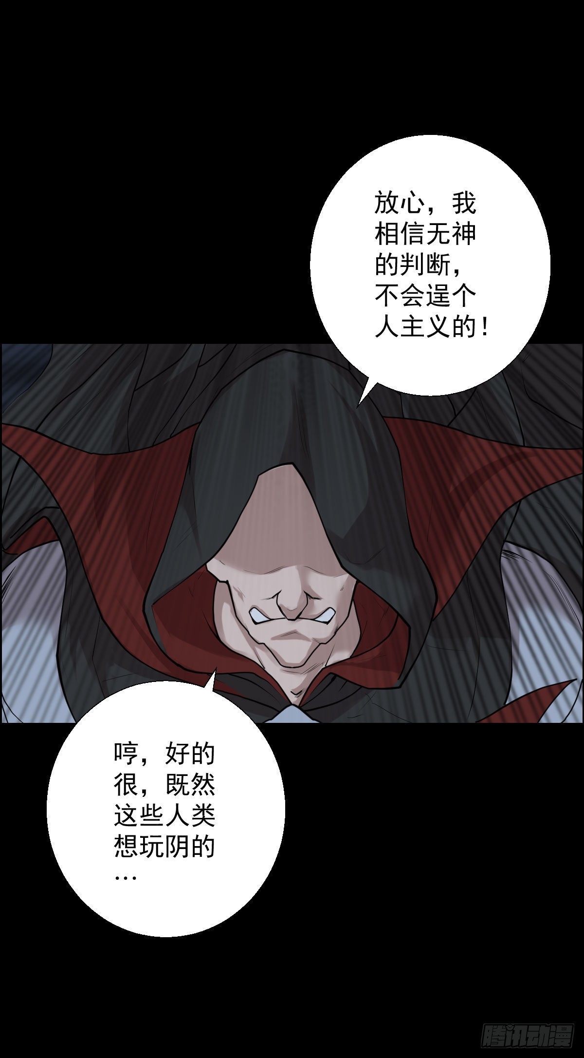 直钩钓鱼7