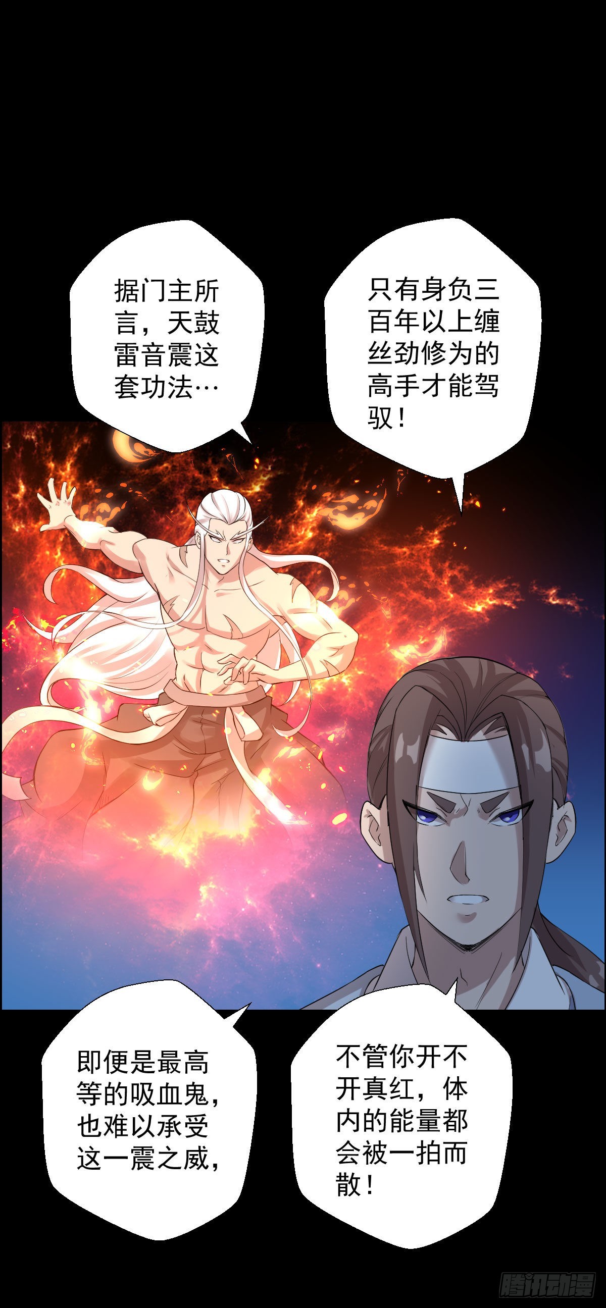 天鼓雷音震0
