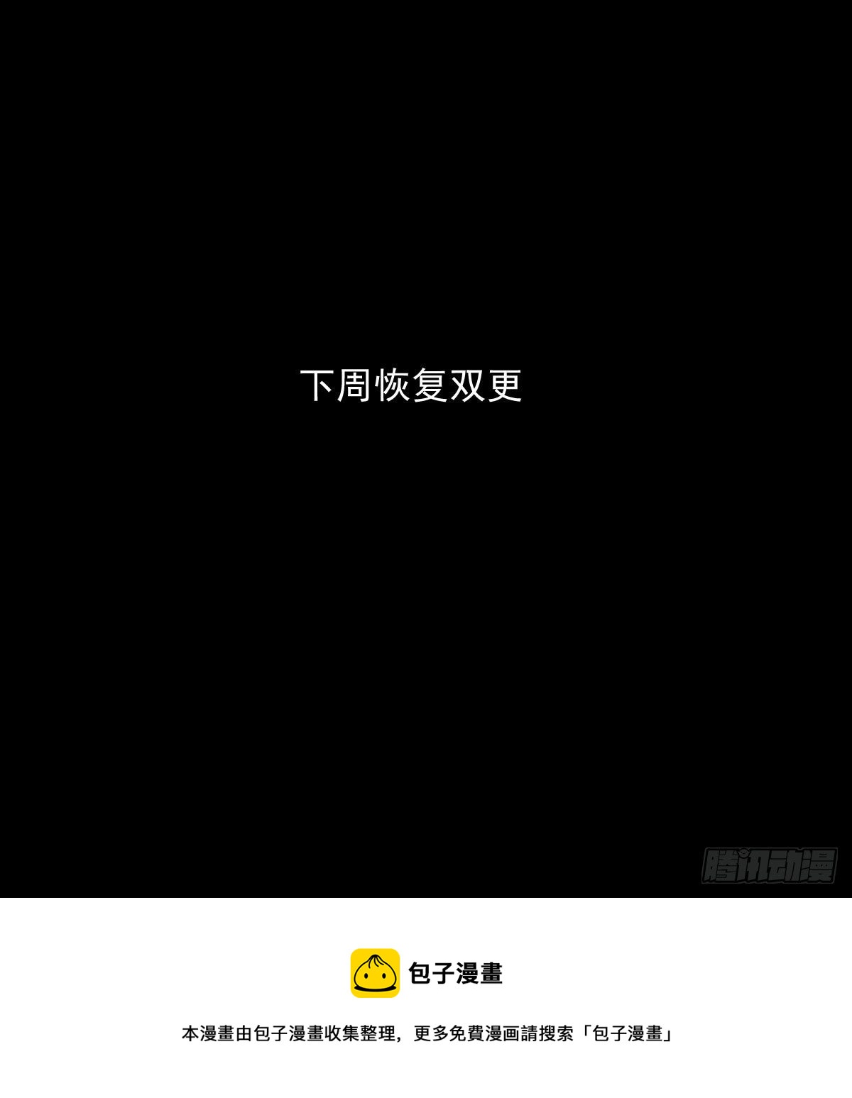 首之林34