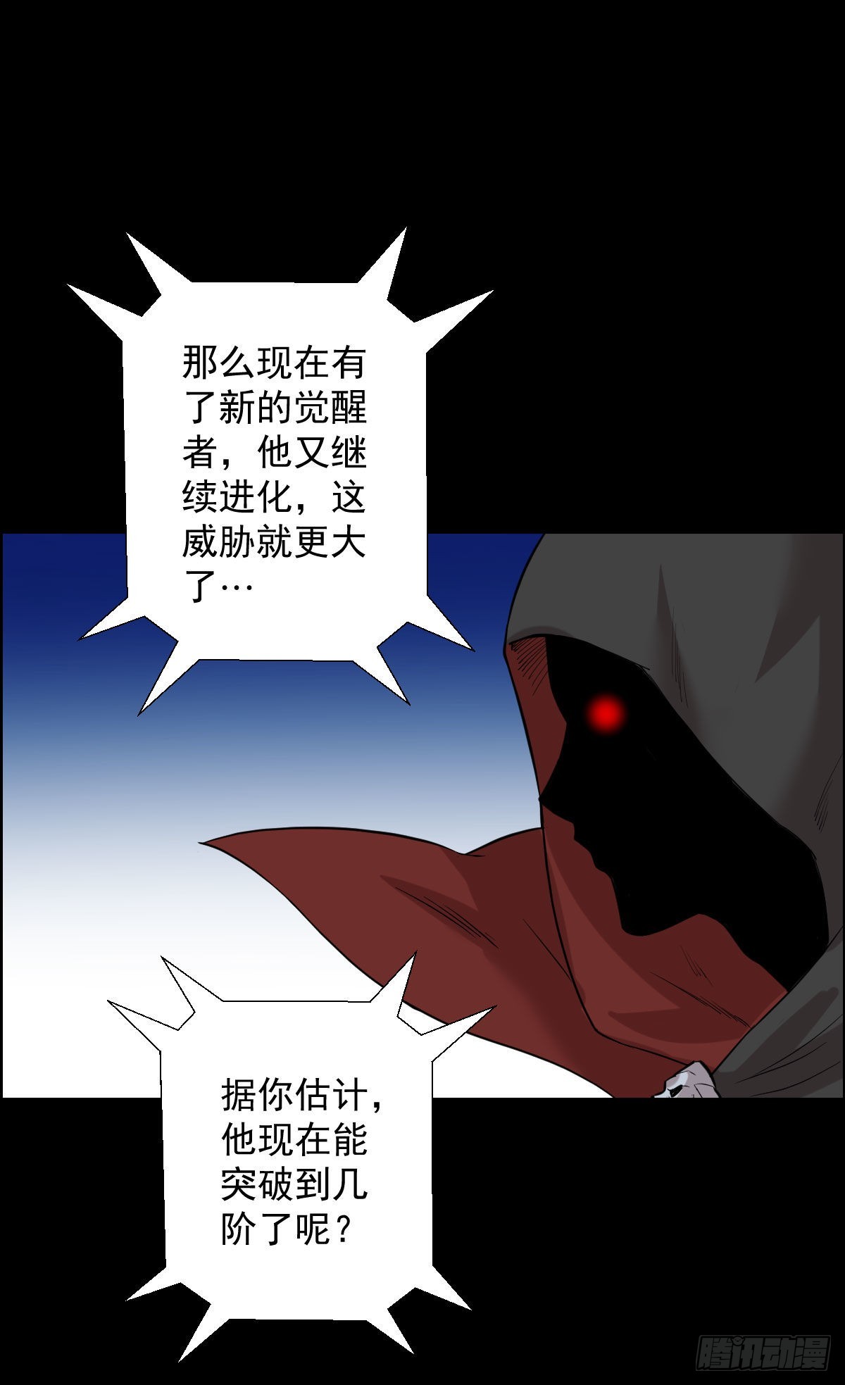道林与杀戮 二7