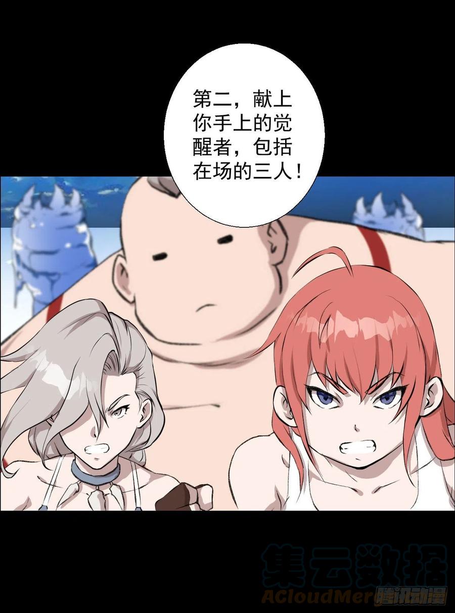 三个条件33