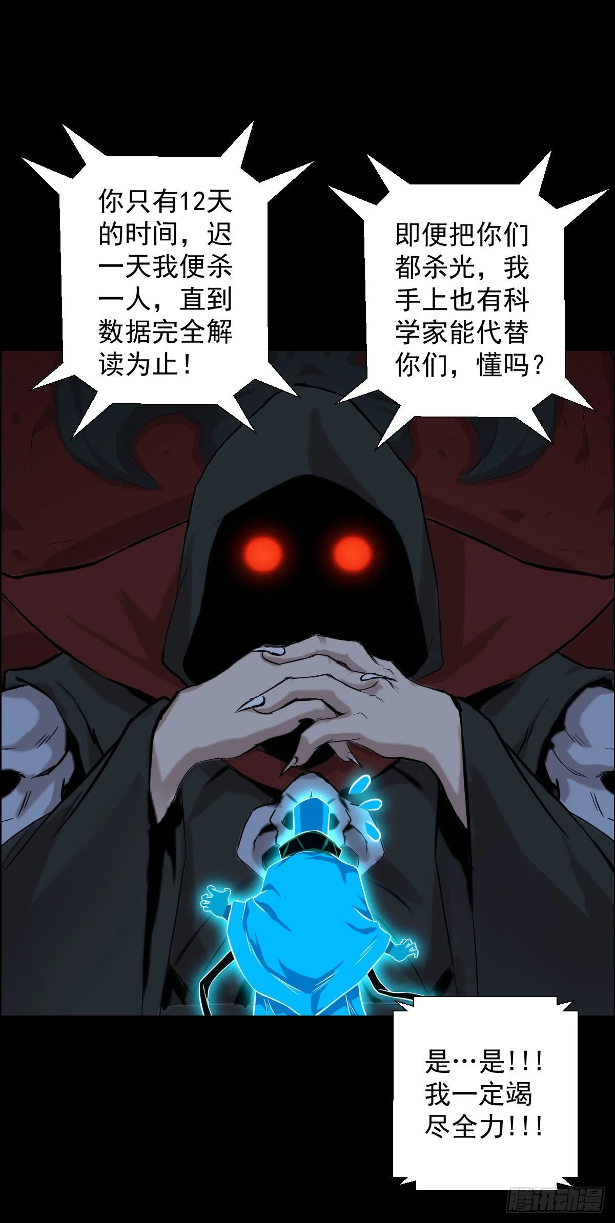 让子弹飞 二42