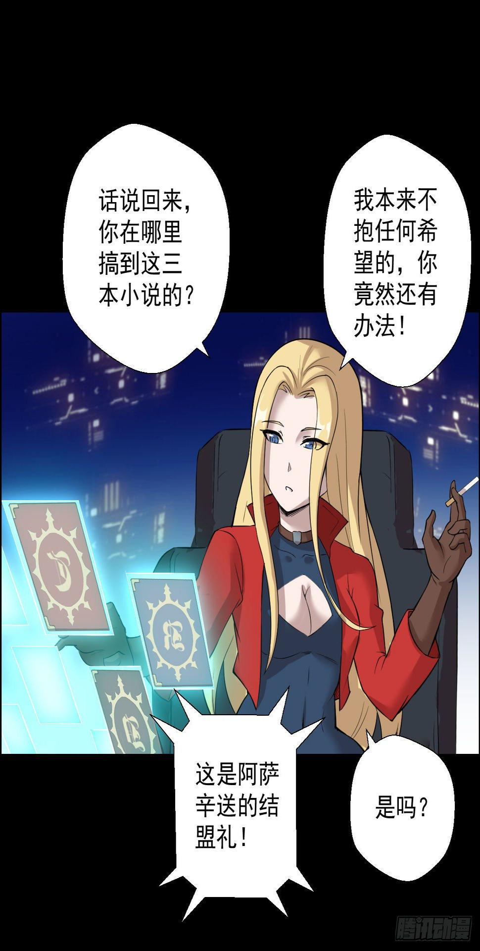 十诫的种子5
