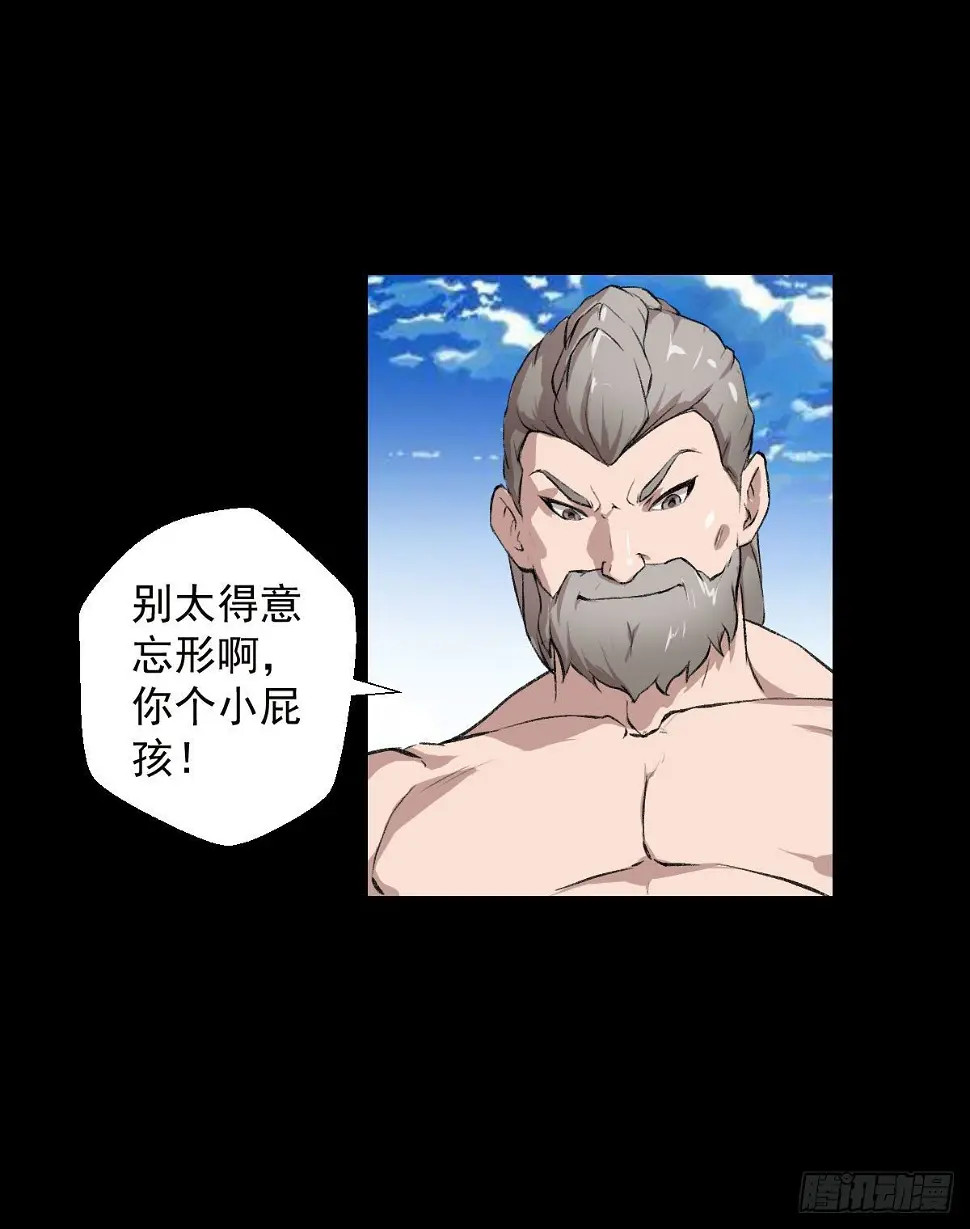 道家缠丝劲 二9