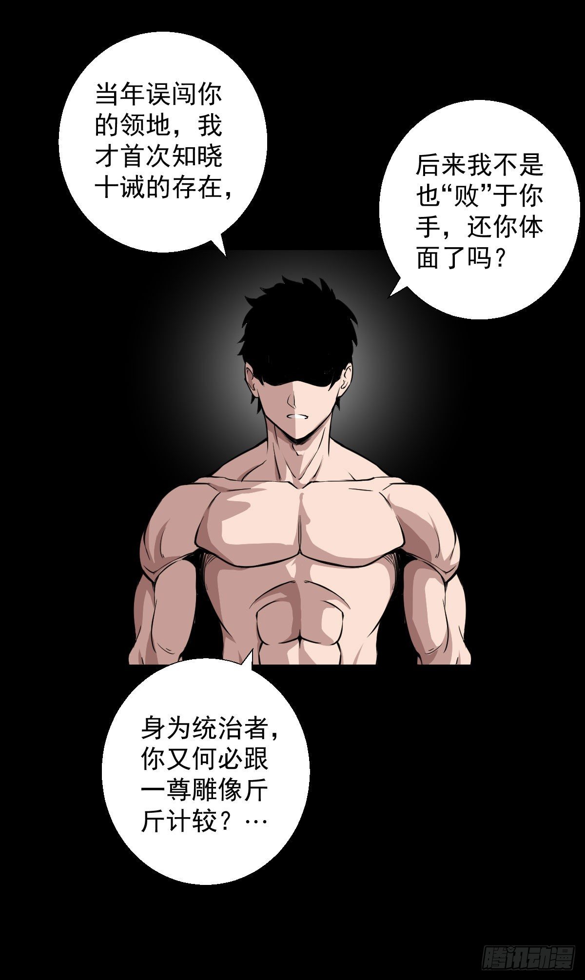 一尊雕像27