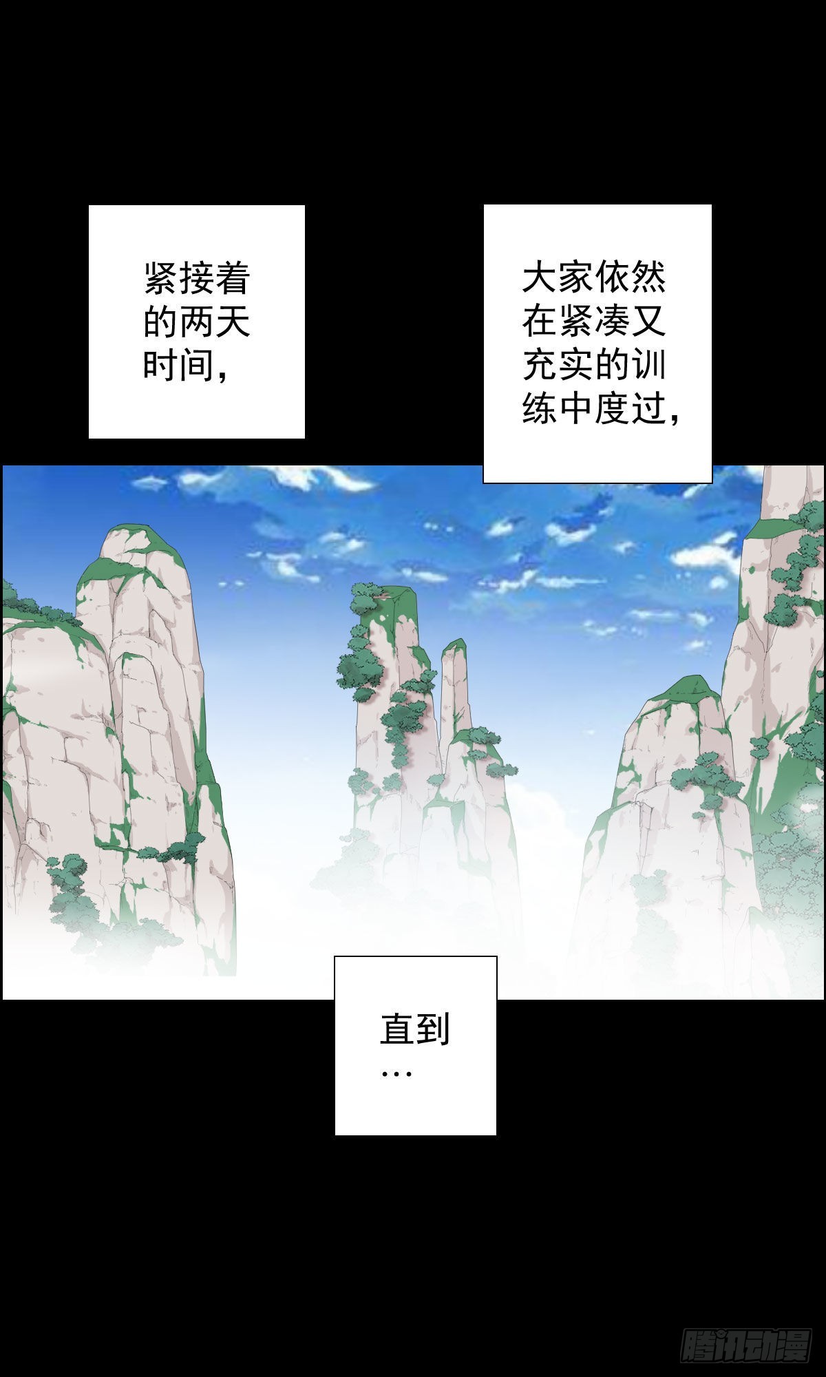 暴风雨前的宁静27