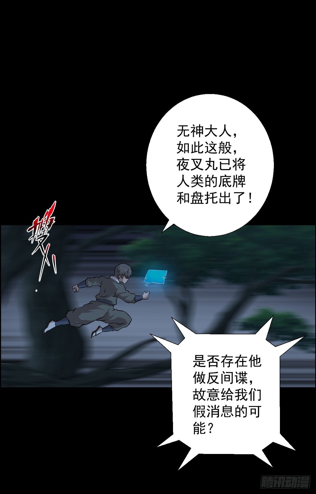 天鼓雷音震24