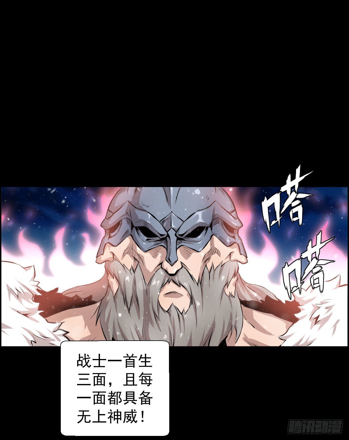 战神传说5