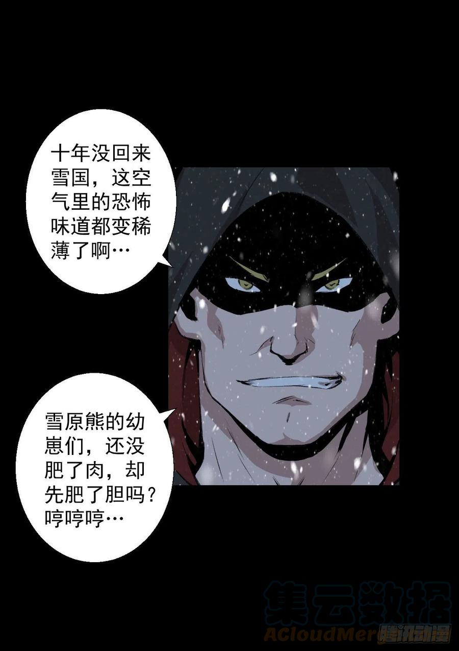 无孝黄雀在后4