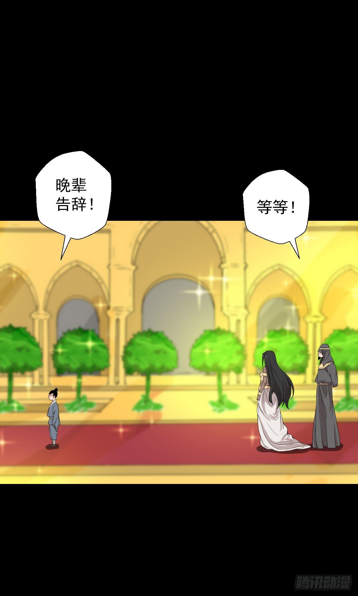 必胜之法 二10