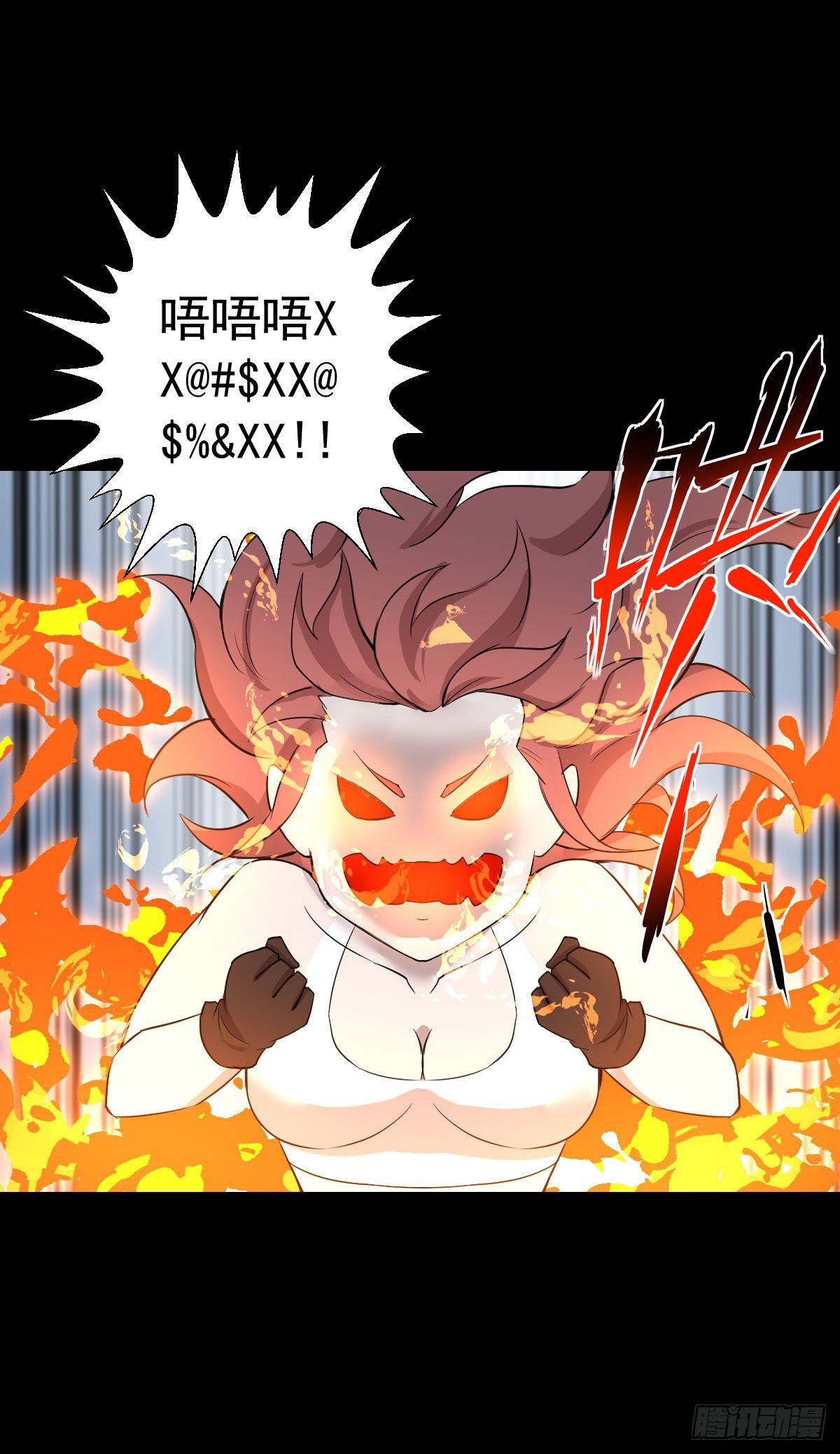 血腥味的挑战9