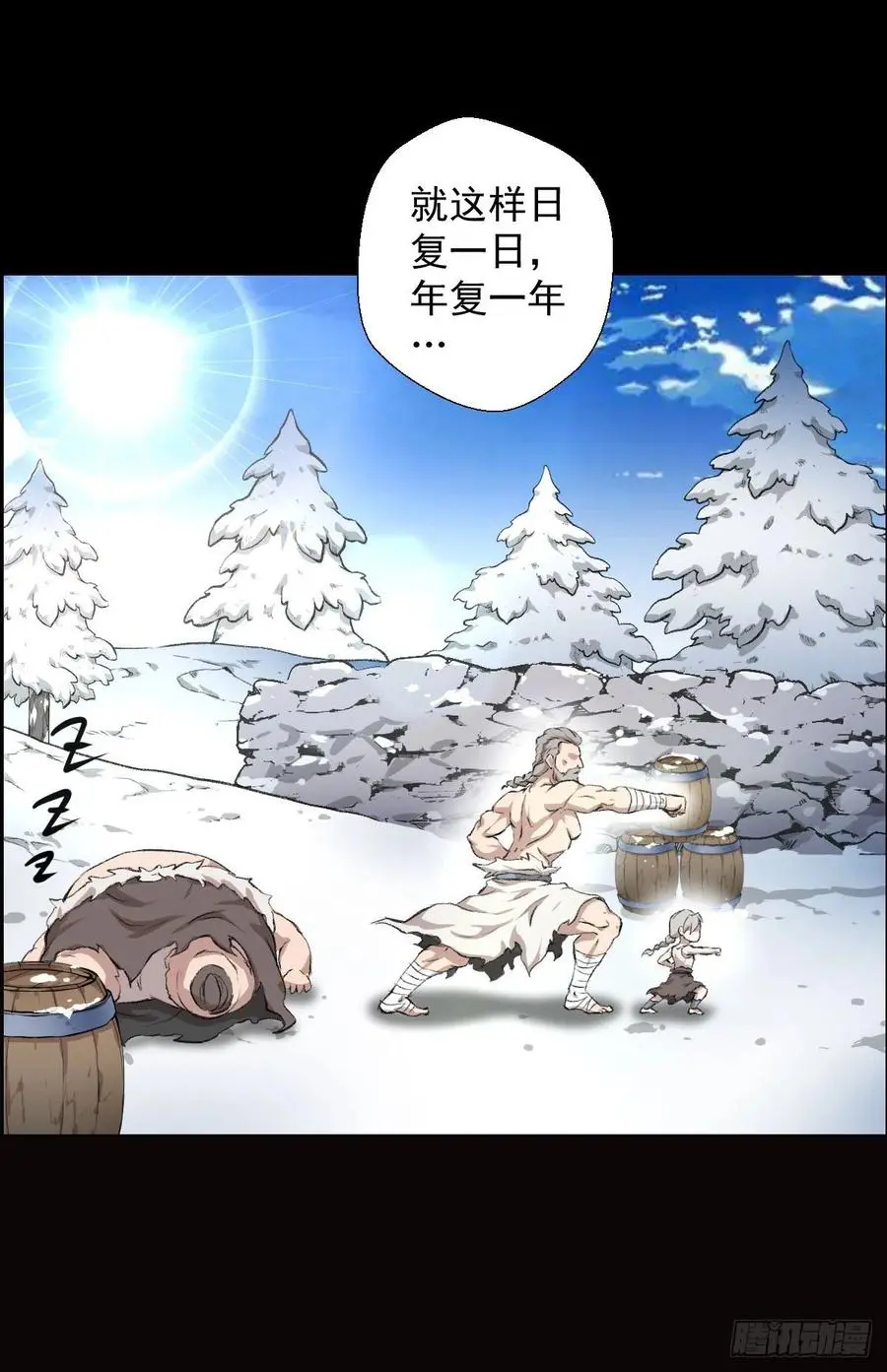 道家缠丝劲47