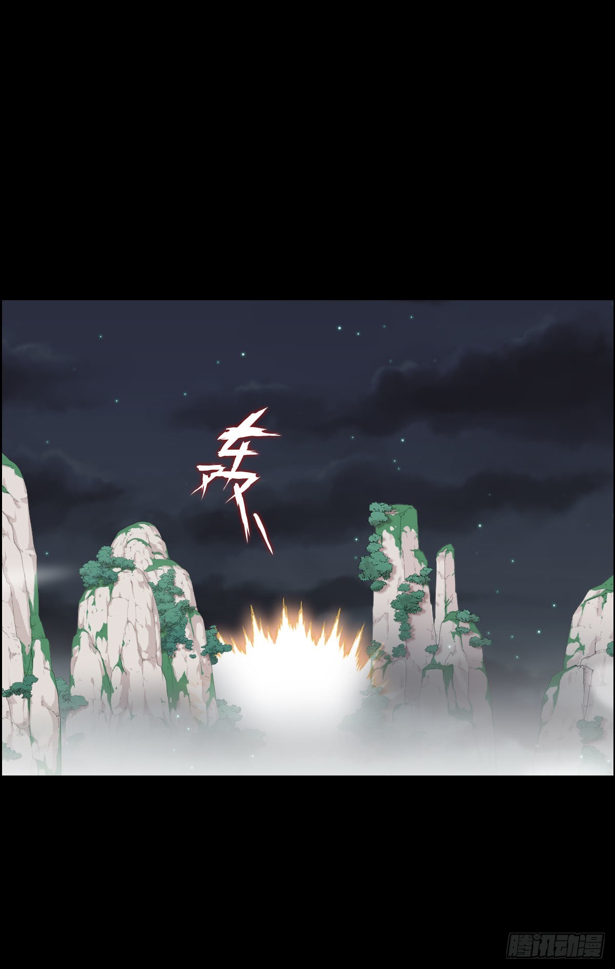 隐患爆发4