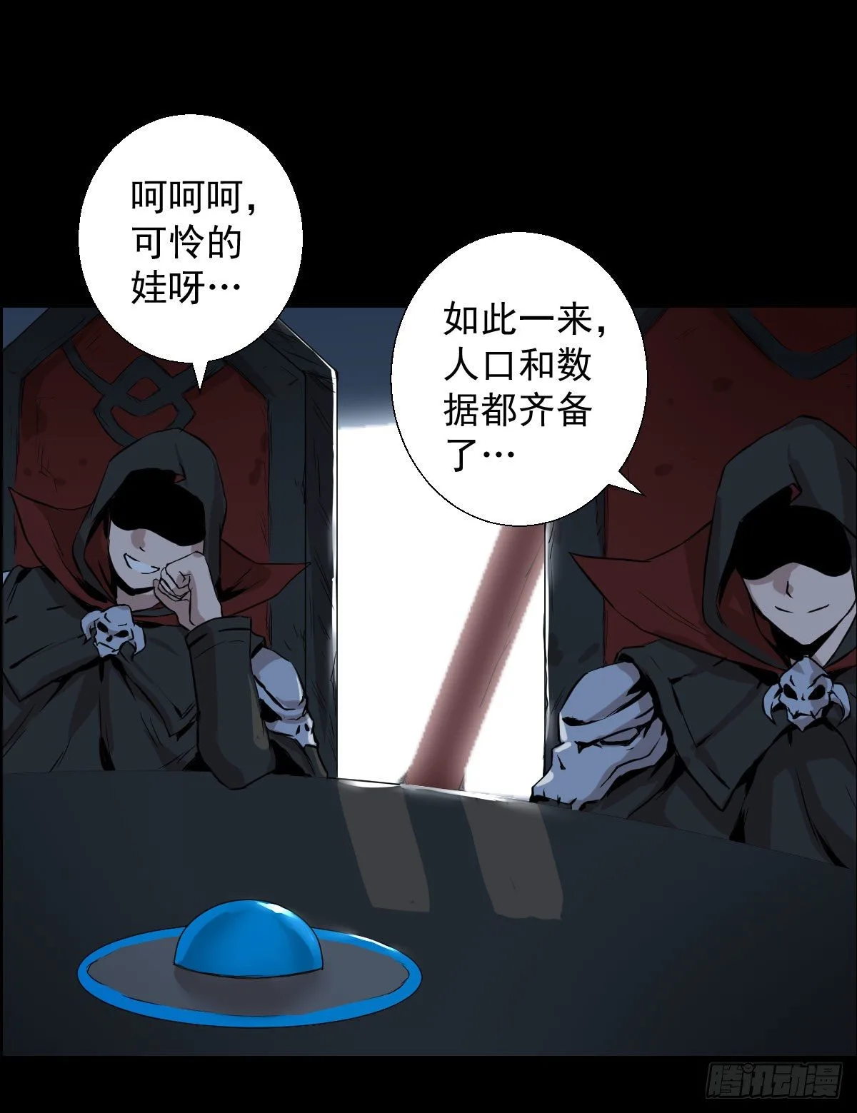让子弹飞 二44